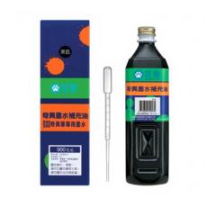 雄獅 奇異補充油900CC