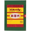 利百代 #100打字單面複寫紙