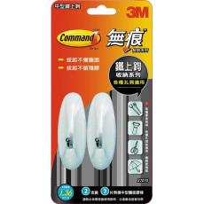 3M 無痕 中型 鐵上鉤 #27070 (2入) 承重1.36KG 