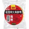 3M 透明膠帶 500S (單裝) 12mm*40y