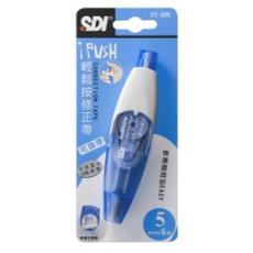 SDI 修正帶 CT-205  藍   5mm*6M