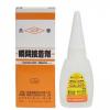 長春三秒膠 #260 (20g)