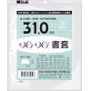 哈哈 書套  BC310(4張入)