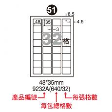 A4噴墨列印標籤-20張入 WL-9232A(48 * 35 mm)