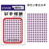 彩色標籤5mm(1760張)    (紫)  LD-506V