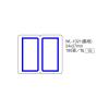 自粘性標籤 WL-1021(24 * 27 mm)
