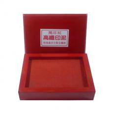 萬年紅  艾絨印泥 木盒關防 中-高纖