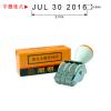 開明 4號 英文日付印