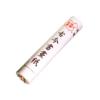 中華 古今書畫紙小 30CM*1500CM 宣紙