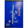 日昇 標準信紙-20元 格紙