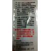 瘋狂瞬間膠 (液狀)  2g-便利包 #201 三秒膠