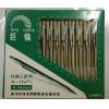 巨倫 工程筆-不鏽鋼 2.0mm A-1625