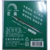 巨倫 工程筆-不鏽鋼 2.0mm A-1625
