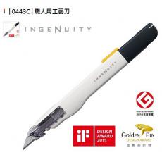 SDI  職人用工藝刀 NO.0443C