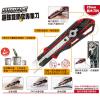 SDI 超強雙鎖定專業刀(超大-25mm) No.0445C