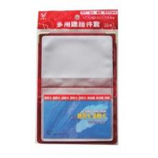金鷹 多用途證件套
