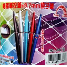 巨倫 電腦觸控筆+原子筆 A-1608