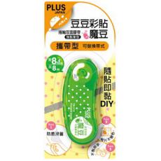 PLUS 豆豆彩貼-魔豆綠 (8.4mm*10m) TG-1121/39-141