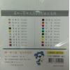 20色腊光色紙  -15*15cm C-5020 (90張入)
