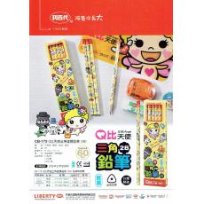 利百代 Q比天使三角塗頭鉛筆 CB-175 (2B）