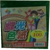 臘光色紙-綠色  (100張入) 15*15CM
