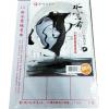 15格練習布- 水寫布 (3張入)