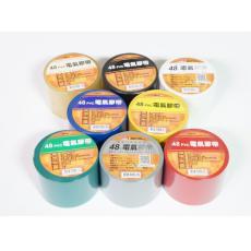 電器膠帶  48mm*20y 藍 鎰法 EASYFAR 喜臨門