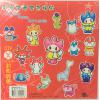 20元 雙色色紙 #2010 ( 17.5*17.5cm) 10張入