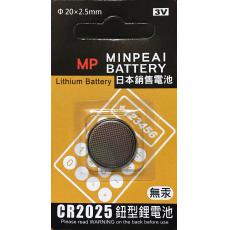 MP MINPEAIl 水銀電池-鈕釦型 CR 2025 (1入)