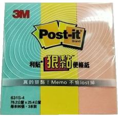 3M 狠黏便條紙 631S-4 (湖水綠.黃.杏色)
