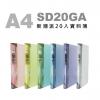 雙德 新潮派 20入粉彩資料簿 SD20GA