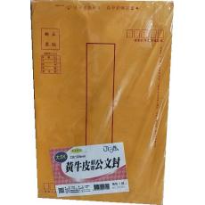 大5K 黃牛皮郵寄公文封-236*325mm (4入) A4加大