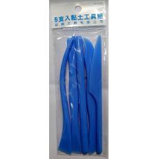 巨倫  5支入黏土工具組 A-1410