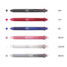 PILOT 0.5 三色按鍵魔擦鋼珠筆 摩擦筆 擦擦筆 魔擦筆