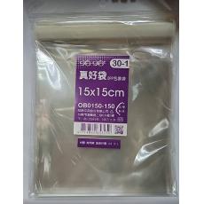 哈哈 真好袋 #30-1 尺寸-15*15cm(100入+-2%)OPP袋 包裝袋 OPP自黏袋