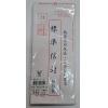 金鷹  標準信封-50張入