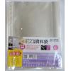 神奇11孔內頁 A4 EZ資料袋(100入) BA11-U801 EZ防滑資料袋 內頁
