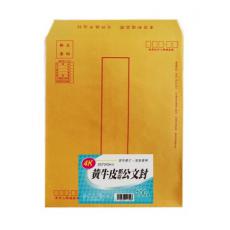 4K 郵寄公文封 (100入) -263*345mm