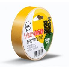 鹿頭 萬黏 布雙面膠帶  24mm*7m-DSS7B