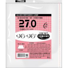 書套  BC270B-加寬型 (5張入) 紅封面-寬45CM