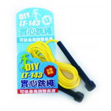 實心跳繩 LT-143