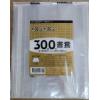 書套  BC300(4張入) 金封面
