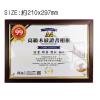 A4 高級木紋證書相框 特價99元 H-017A