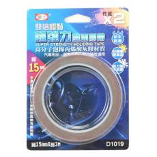 15mm 雙倍超黏超強力雙面膠帶 D1019