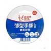 鹿頭 雙面膠帶 1/2