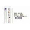 固定式束帶 4.8*300mm (20pcs/包) GB30-5