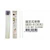 固定式束帶 7.6*300mm (10pcs/包) GB30-6