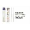 可調式束帶 7.2*200mm (12pcs/包) GB35-2