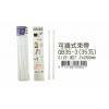 可調式束帶 7.2*250mm (11入/包) GB35-3