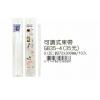 可調式束帶 7.2*300mm (10入/包) GB35-4